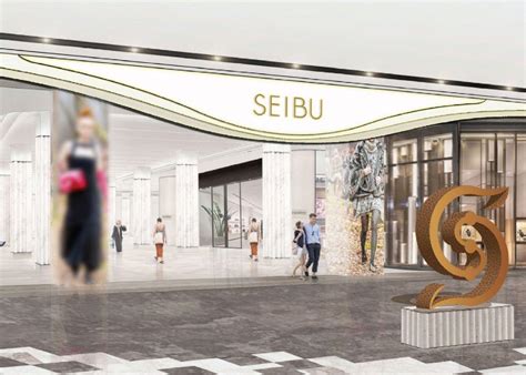 seibu the exchange.